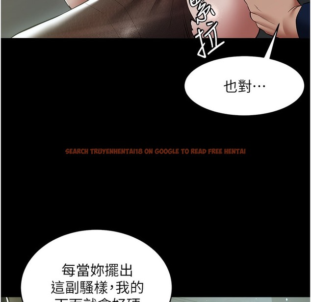 查看漫画豪色復仇 - 第32話-穿絲襪勾引姐夫 - www.tymanga.com中的2339048图片