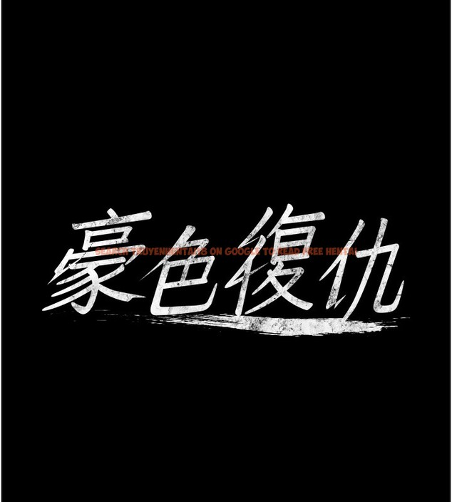 查看漫画豪色復仇 - 第33話-我跟姐姐誰比較好吃? - www.tymanga.com中的2518811图片