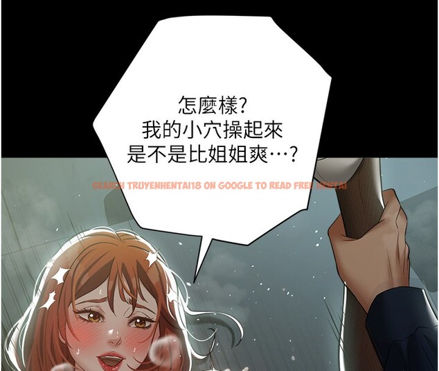 查看漫画豪色復仇 - 第33話-我跟姐姐誰比較好吃? - www.tymanga.com中的2518824图片