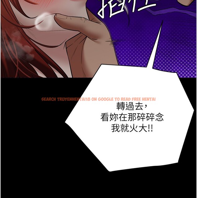 查看漫画豪色復仇 - 第33話-我跟姐姐誰比較好吃? - www.tymanga.com中的2518830图片