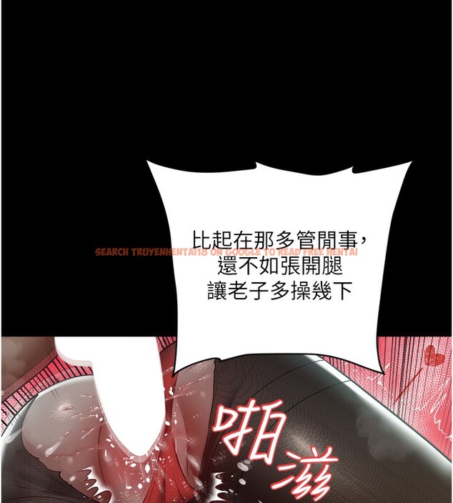 查看漫画豪色復仇 - 第33話-我跟姐姐誰比較好吃? - www.tymanga.com中的2518841图片