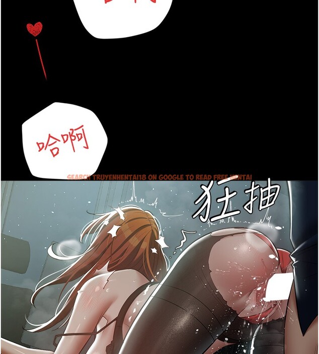 查看漫画豪色復仇 - 第33話-我跟姐姐誰比較好吃? - www.tymanga.com中的2518843图片
