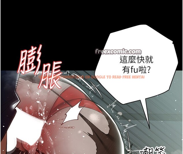 查看漫画豪色復仇 - 第33話-我跟姐姐誰比較好吃? - www.tymanga.com中的2518848图片