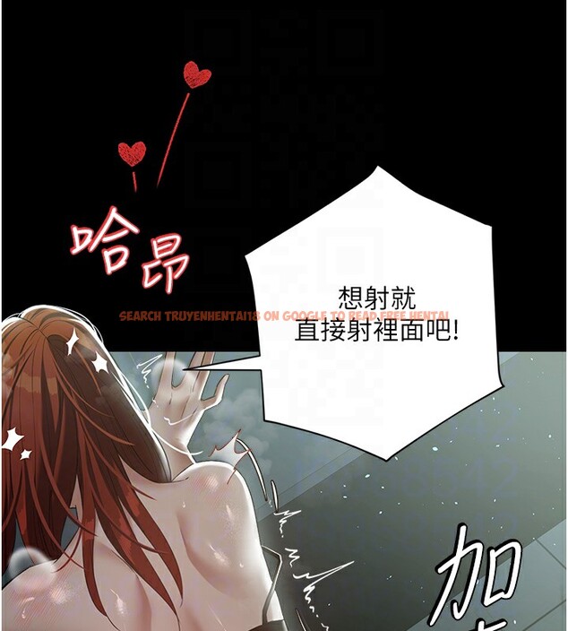 查看漫画豪色復仇 - 第33話-我跟姐姐誰比較好吃? - www.tymanga.com中的2518851图片