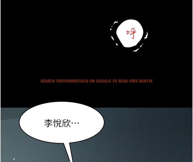 查看漫画豪色復仇 - 第33話-我跟姐姐誰比較好吃? - www.tymanga.com中的2518858图片