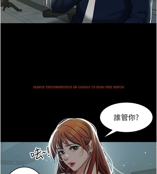 查看漫画豪色復仇 - 第33話-我跟姐姐誰比較好吃? - www.tymanga.com中的2518862图片