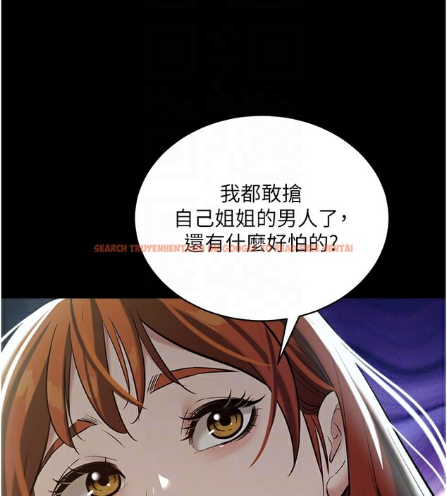 查看漫画豪色復仇 - 第33話-我跟姐姐誰比較好吃? - www.tymanga.com中的2518866图片