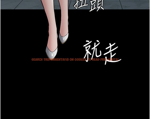查看漫画豪色復仇 - 第33話-我跟姐姐誰比較好吃? - www.tymanga.com中的2518870图片