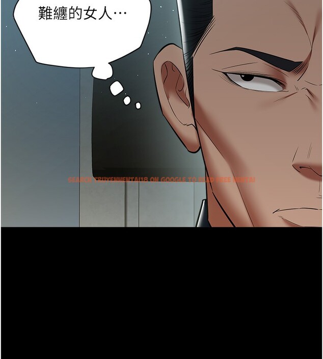 查看漫画豪色復仇 - 第33話-我跟姐姐誰比較好吃? - www.tymanga.com中的2518873图片