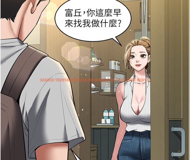 查看漫画豪色復仇 - 第33話-我跟姐姐誰比較好吃? - www.tymanga.com中的2518878图片