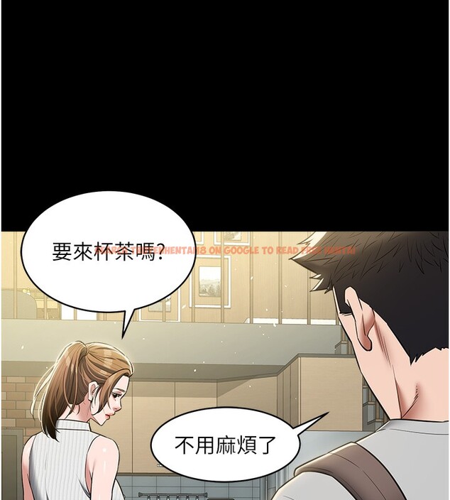 查看漫画豪色復仇 - 第33話-我跟姐姐誰比較好吃? - www.tymanga.com中的2518881图片