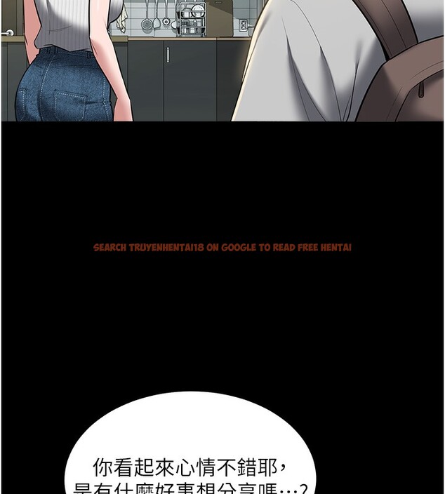查看漫画豪色復仇 - 第33話-我跟姐姐誰比較好吃? - www.tymanga.com中的2518882图片