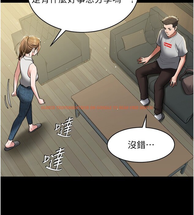 查看漫画豪色復仇 - 第33話-我跟姐姐誰比較好吃? - www.tymanga.com中的2518883图片