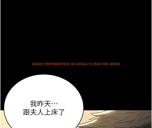 查看漫画豪色復仇 - 第33話-我跟姐姐誰比較好吃? - www.tymanga.com中的2518884图片