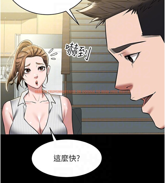 查看漫画豪色復仇 - 第33話-我跟姐姐誰比較好吃? - www.tymanga.com中的2518885图片