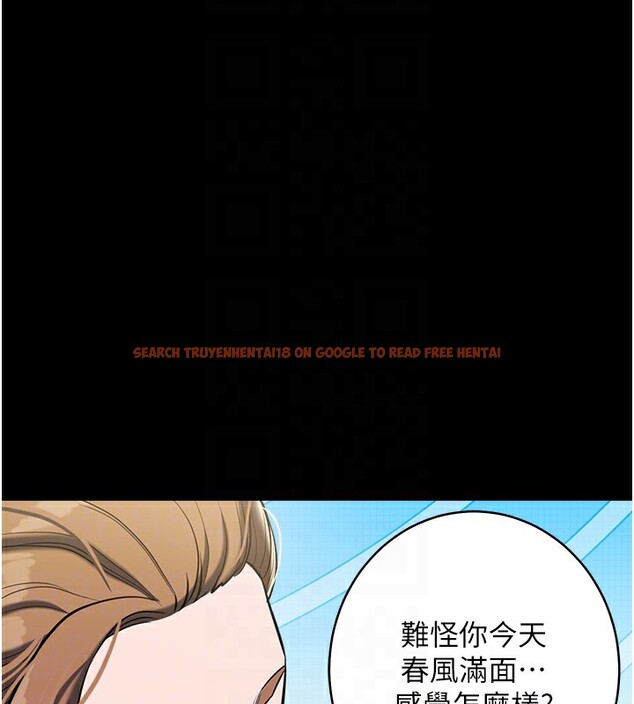 查看漫画豪色復仇 - 第33話-我跟姐姐誰比較好吃? - www.tymanga.com中的2518886图片
