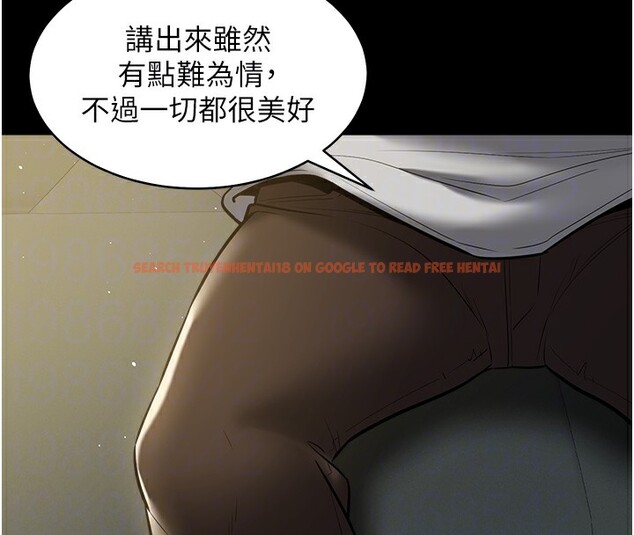 查看漫画豪色復仇 - 第33話-我跟姐姐誰比較好吃? - www.tymanga.com中的2518888图片