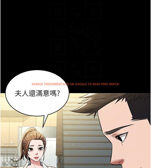 查看漫画豪色復仇 - 第33話-我跟姐姐誰比較好吃? - www.tymanga.com中的2518891图片