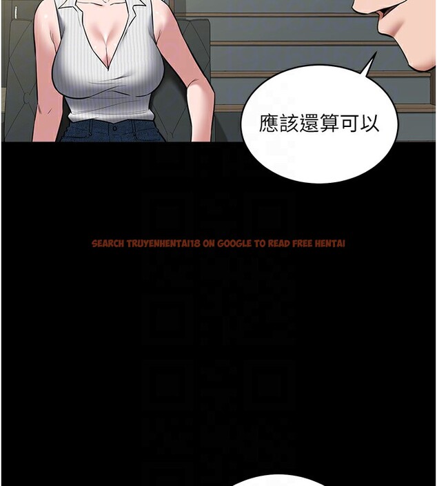 查看漫画豪色復仇 - 第33話-我跟姐姐誰比較好吃? - www.tymanga.com中的2518892图片