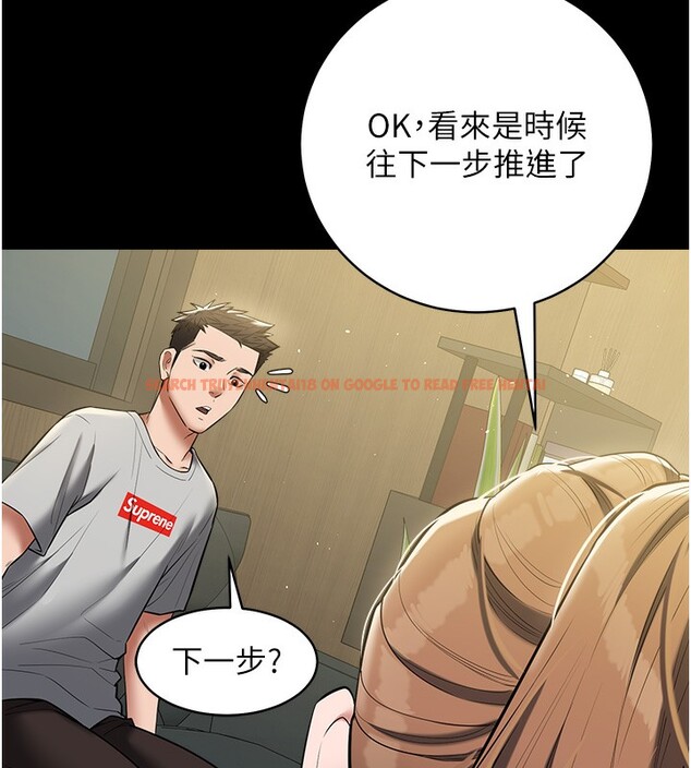 查看漫画豪色復仇 - 第33話-我跟姐姐誰比較好吃? - www.tymanga.com中的2518895图片