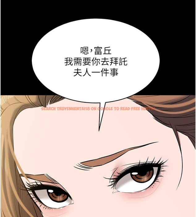 查看漫画豪色復仇 - 第33話-我跟姐姐誰比較好吃? - www.tymanga.com中的2518897图片