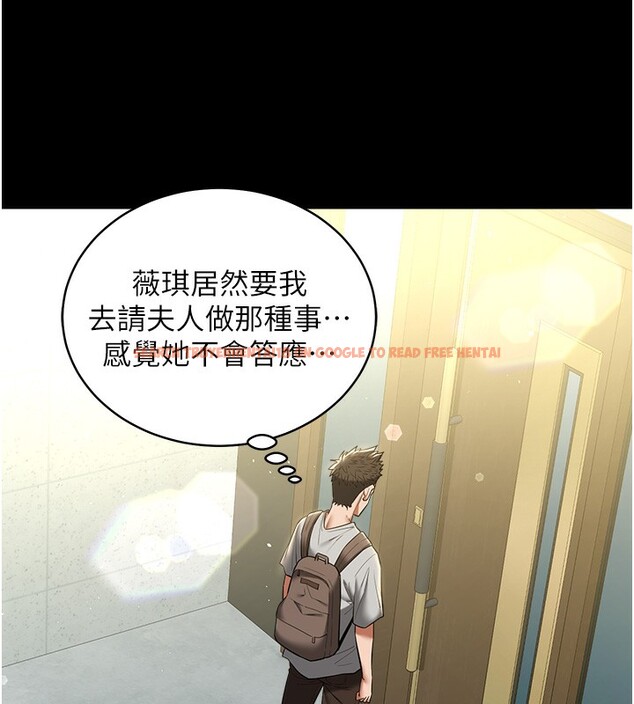 查看漫画豪色復仇 - 第33話-我跟姐姐誰比較好吃? - www.tymanga.com中的2518902图片