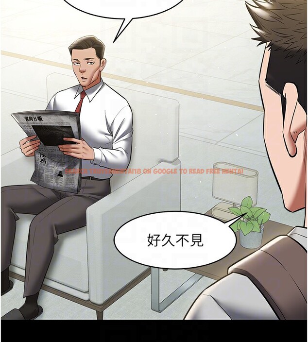 查看漫画豪色復仇 - 第33話-我跟姐姐誰比較好吃? - www.tymanga.com中的2518906图片