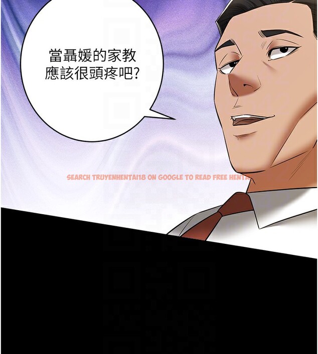 查看漫画豪色復仇 - 第33話-我跟姐姐誰比較好吃? - www.tymanga.com中的2518912图片