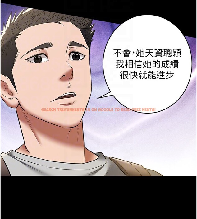 查看漫画豪色復仇 - 第33話-我跟姐姐誰比較好吃? - www.tymanga.com中的2518913图片