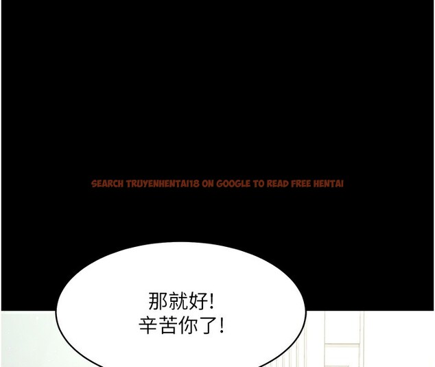 查看漫画豪色復仇 - 第33話-我跟姐姐誰比較好吃? - www.tymanga.com中的2518914图片