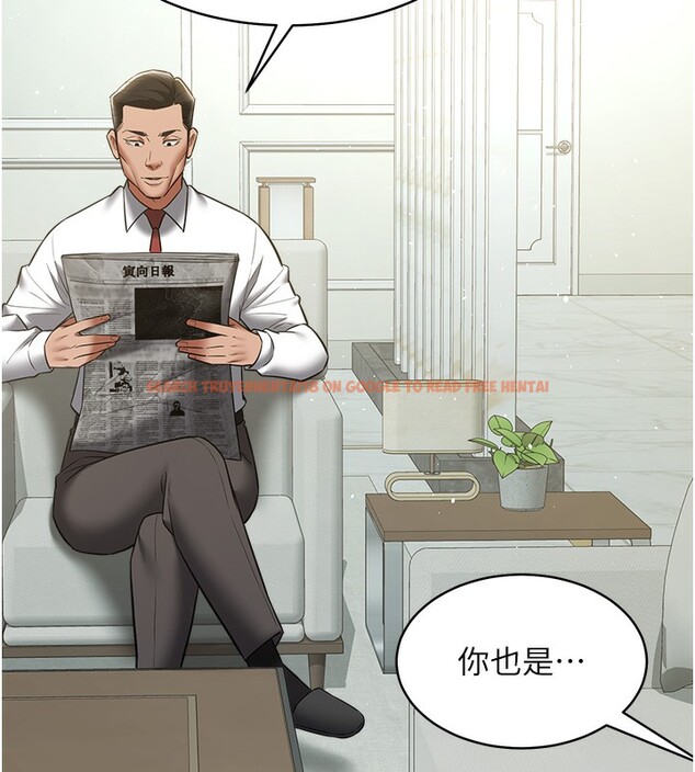 查看漫画豪色復仇 - 第33話-我跟姐姐誰比較好吃? - www.tymanga.com中的2518915图片