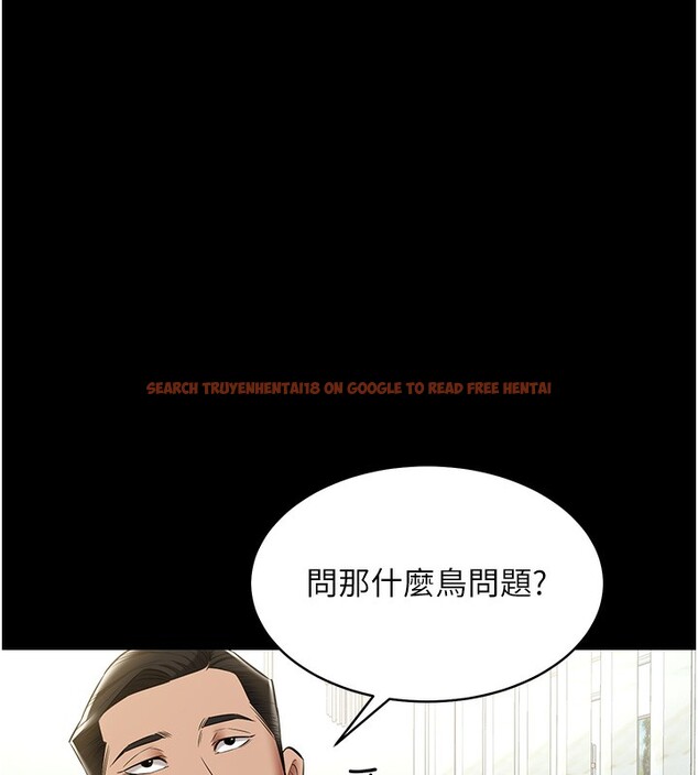 查看漫画豪色復仇 - 第33話-我跟姐姐誰比較好吃? - www.tymanga.com中的2518921图片