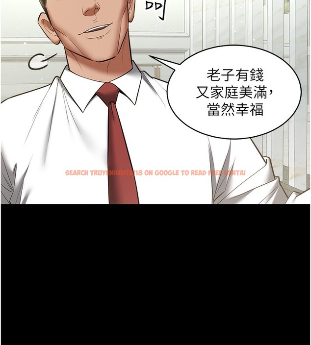 查看漫画豪色復仇 - 第33話-我跟姐姐誰比較好吃? - www.tymanga.com中的2518922图片
