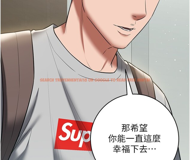 查看漫画豪色復仇 - 第33話-我跟姐姐誰比較好吃? - www.tymanga.com中的2518924图片