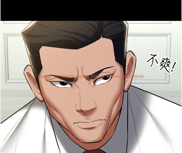 查看漫画豪色復仇 - 第33話-我跟姐姐誰比較好吃? - www.tymanga.com中的2518928图片