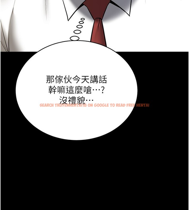 查看漫画豪色復仇 - 第33話-我跟姐姐誰比較好吃? - www.tymanga.com中的2518929图片