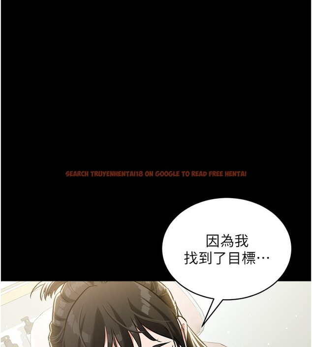 查看漫画豪色復仇 - 第33話-我跟姐姐誰比較好吃? - www.tymanga.com中的2518939图片