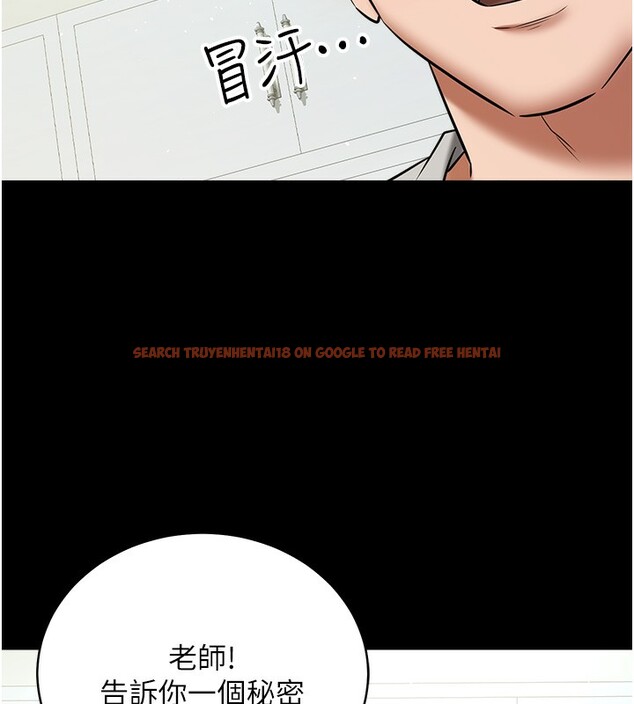 查看漫画豪色復仇 - 第33話-我跟姐姐誰比較好吃? - www.tymanga.com中的2518943图片