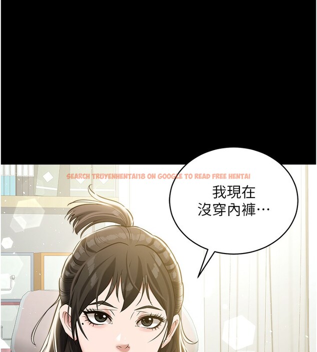 查看漫画豪色復仇 - 第33話-我跟姐姐誰比較好吃? - www.tymanga.com中的2518946图片