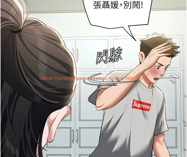 查看漫画豪色復仇 - 第34話-充斥豪宅裡的黃色慾望 - tymanga.com中的2535370图片