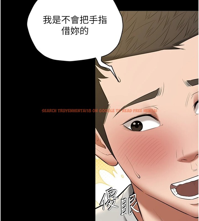 查看漫画豪色復仇 - 第34話-充斥豪宅裡的黃色慾望 - tymanga.com中的2535372图片