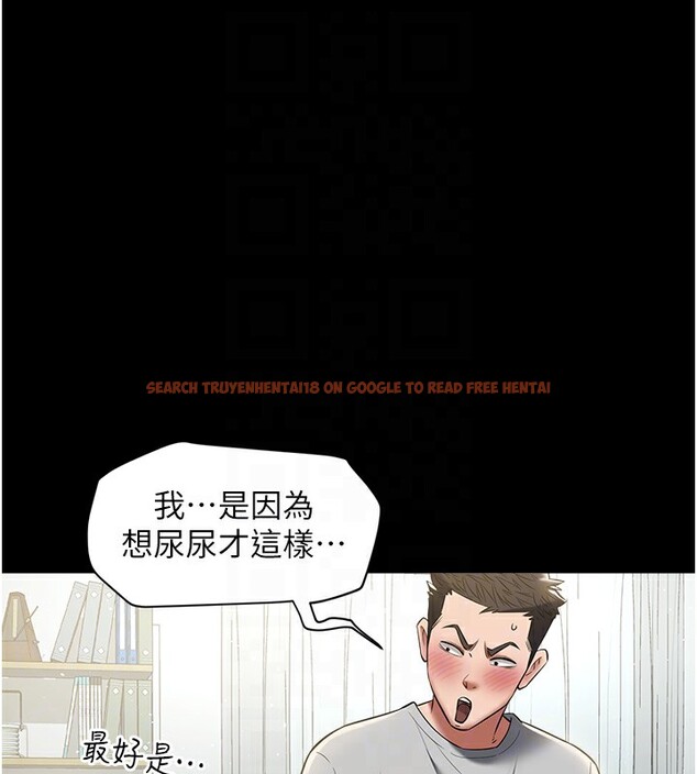 查看漫画豪色復仇 - 第34話-充斥豪宅裡的黃色慾望 - tymanga.com中的2535378图片