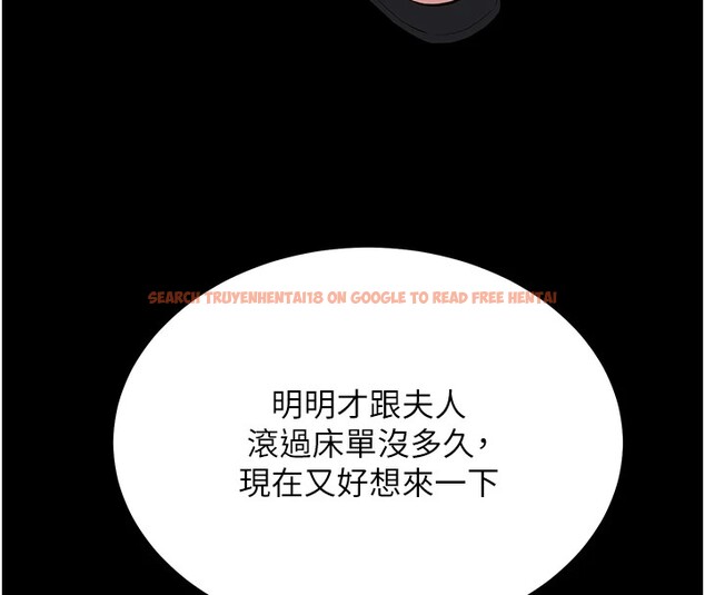 查看漫画豪色復仇 - 第34話-充斥豪宅裡的黃色慾望 - tymanga.com中的2535391图片