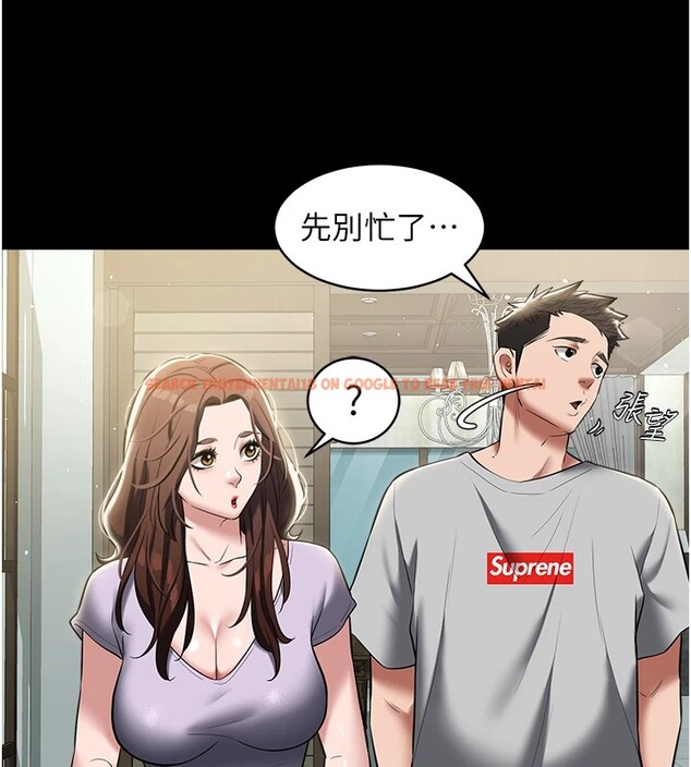 查看漫画豪色復仇 - 第34話-充斥豪宅裡的黃色慾望 - tymanga.com中的2535396图片