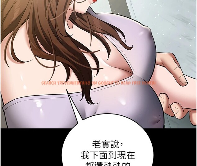 查看漫画豪色復仇 - 第34話-充斥豪宅裡的黃色慾望 - tymanga.com中的2535401图片