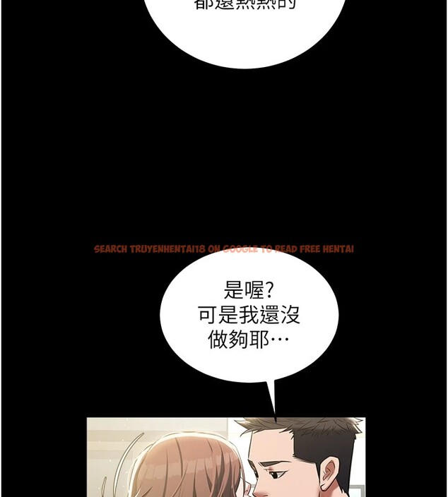查看漫画豪色復仇 - 第34話-充斥豪宅裡的黃色慾望 - tymanga.com中的2535402图片