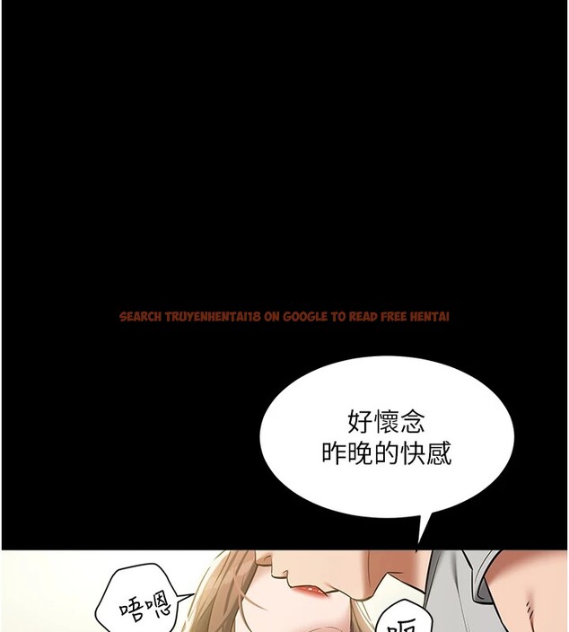 查看漫画豪色復仇 - 第34話-充斥豪宅裡的黃色慾望 - tymanga.com中的2535404图片