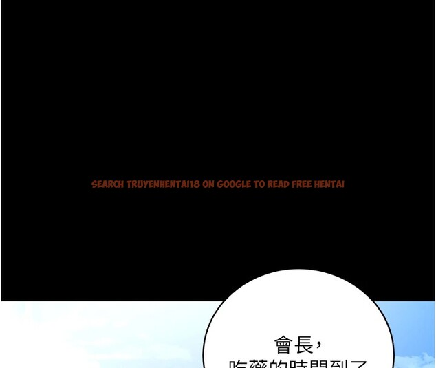 查看漫画豪色復仇 - 第34話-充斥豪宅裡的黃色慾望 - tymanga.com中的2535415图片