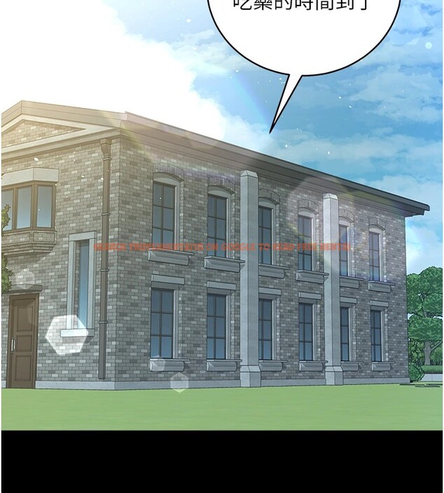 查看漫画豪色復仇 - 第34話-充斥豪宅裡的黃色慾望 - tymanga.com中的2535416图片