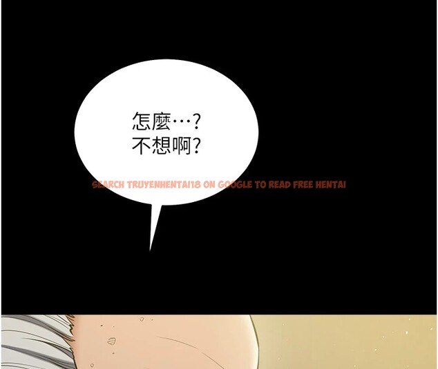 查看漫画豪色復仇 - 第34話-充斥豪宅裡的黃色慾望 - tymanga.com中的2535425图片